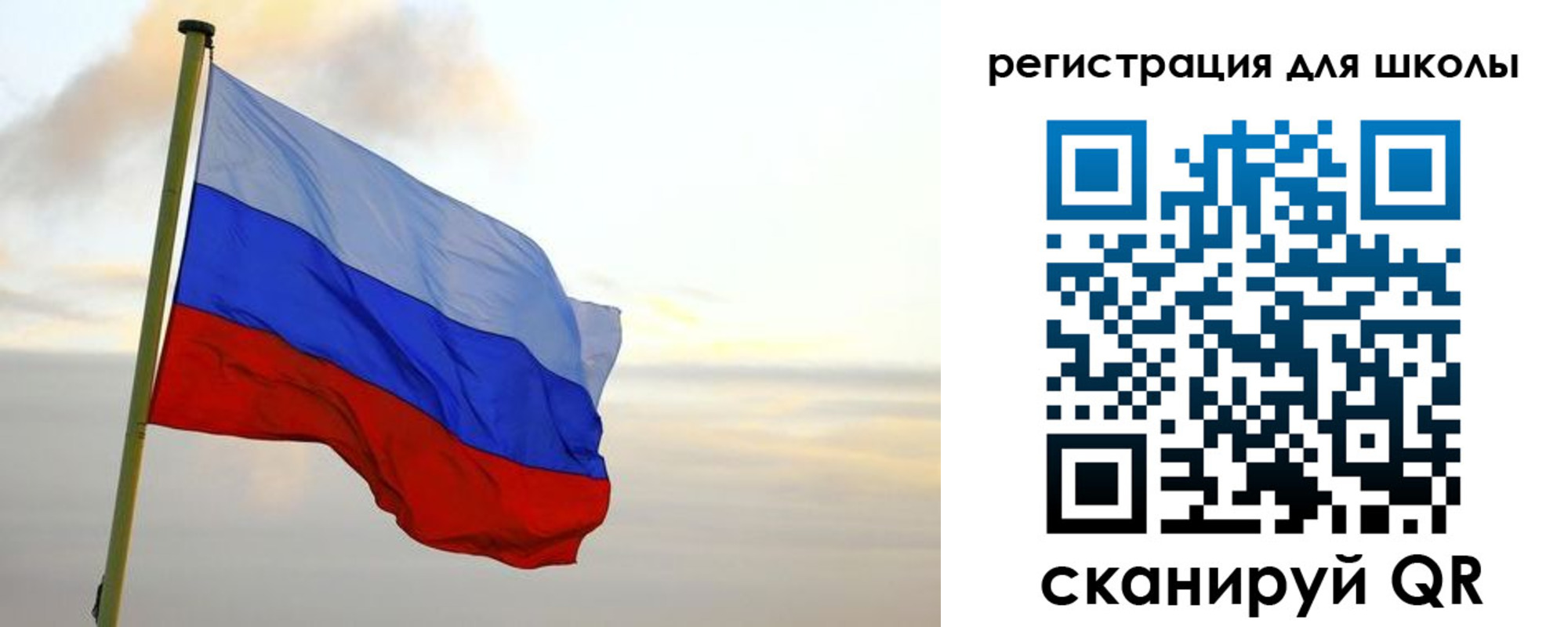 прописка для работы в Братске